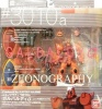 ZEONOGRAPHY #3010a ガルバルディα(シャア専用ゲルググ)