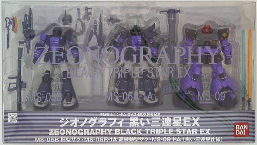 ZEONOGRAPHY 黒い三連星EX
