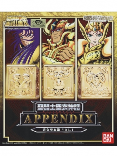 聖闘士聖衣神話APPENDIX 黄金聖衣箱 Vol.1