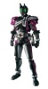 S.I.C. VOL.51 仮面ライダーディケイド