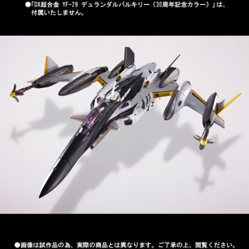 DX超合金 YF-29 デュランダルバルキリー（30周年記念カラー）用スーパーパーツ