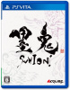 [Vita]墨鬼 SUMIONI(スミオニ)