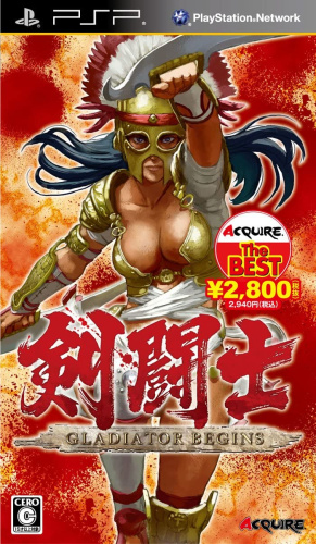 [PSP]剣闘士 グラディエータービギンズ ACQUIRE the Best(ULJM-05818)