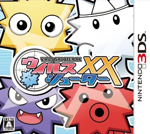 [3DS]ウイルスシューターXX(ダブルエックス)