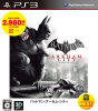 [PS3]バットマン: アーカム・シティ(WARNER THE BEST)(BLJM-61117)(BESTツインパック版ソフト単品)