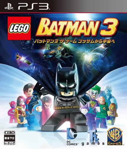 [PS3]LEGO(レゴ) バットマン3 ザ・ゲーム ゴッサムから宇宙へ