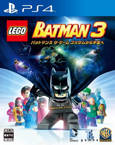 [PS4]LEGOレゴ バットマン3 ザ・ゲーム ゴッサムから宇宙へ