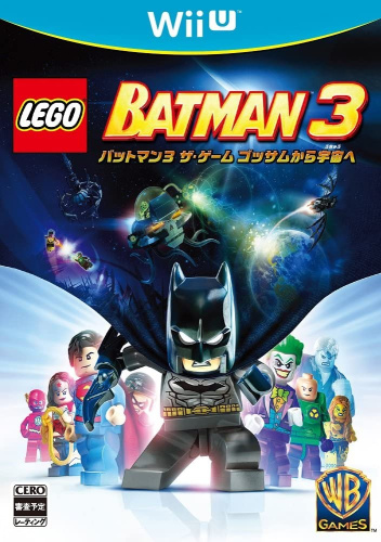 [WiiU]LEGO レゴ バットマン3 ザ・ゲーム ゴッサムから宇宙へ