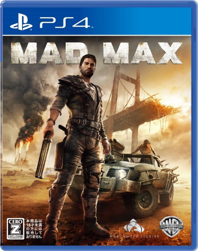 [PS4]マッドマックス(Mad Max)