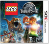 [3DS]レゴ LEGO ジュラシックワールド