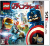 [3DS]レゴ LEGO マーベル アベンジャーズ