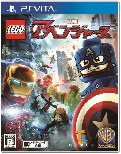 [Vita]レゴ LEGO マーベル アベンジャーズ