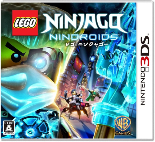 [3DS]レゴ LEGO ニンジャゴー ニンドロイド