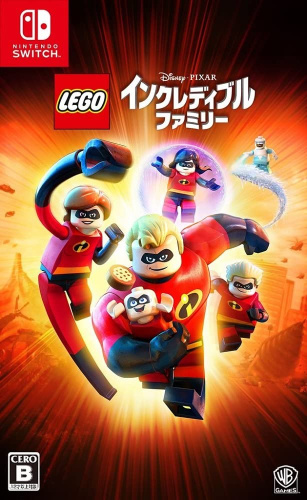 [Switch]レゴ インクレディブル・ファミリー(LEGO The Incredibles)