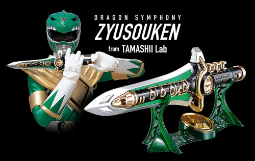 TAMASHII Lab ドラゴンシンフォニー 獣奏剣