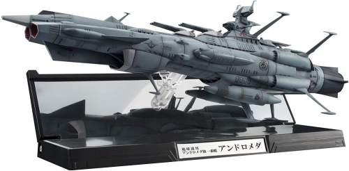 輝艦大全 1/2000 地球連邦アンドロメダ級一番艦 アンドロメダ