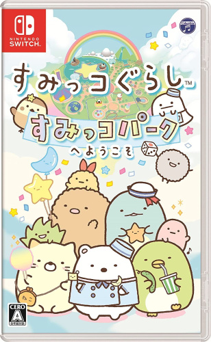 [Switch]すみっコぐらし すみっコパークへようこそ