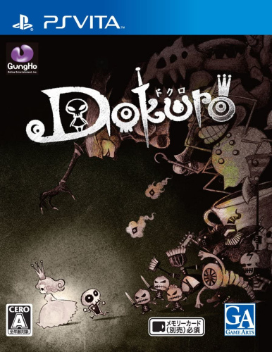 [Vita]Dokuro(ドクロ)