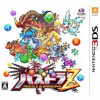 [3DS]パズドラZ(ゼット) PUZZLE&DRAGONS Z