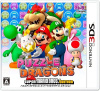 [3DS]PUZZLE & DRAGONS SUPER MARIO BROS. EDITION(パズルアンドドラゴンズ スーパーマリオブラザーズ エディション)
