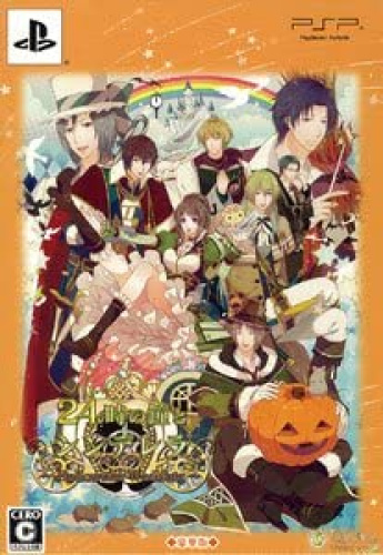 [PSP]24時の鐘とシンデレラ　Halloween Wedding　限定版