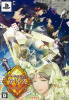 [PSP]ダイヤの国のアリス ～ Wonderful Wonder World ～ 豪華版(限定版)