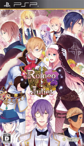 [PSP]ロミオ&ジュリエット 通常版