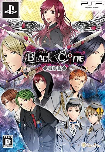 [PSP]BLACK CODE(ブラック コード) 豪華版(限定版)