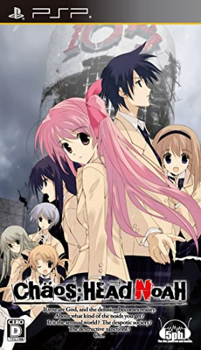 [PSP]カオスヘッドノア CHAOS HEAD NOAH