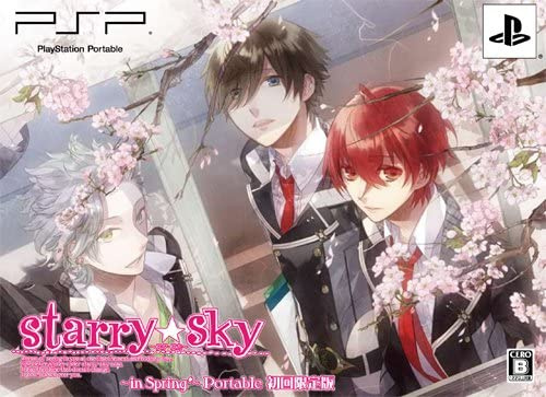 [PSP]Starry☆Sky～in Spring～Portable(スターリースカイ インスプリング ポータブル) 初回限定版