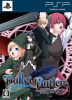 [PSP]Bullet Butlers(バレットバトラーズ) -銃弾の彼方- 初回限定版