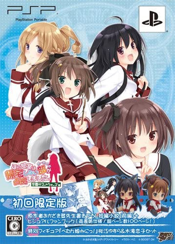 [PSP]この部室は帰宅しない部が占拠しました。ぽーたぶる　学園サマー・ウォーズ編　初回限定版