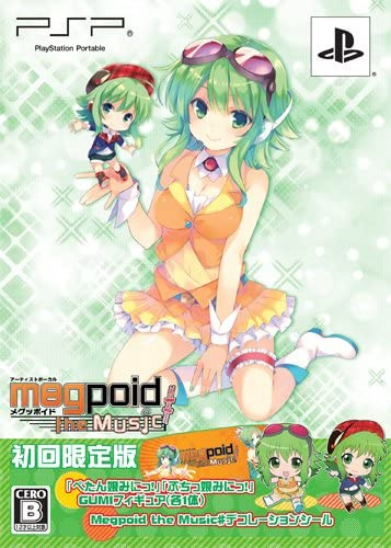 [PSP]Megpoid the music♯(メグッポイド ザ ミュージック シャープ)　限定版(フィギュア2種・デコレーションシール同梱)