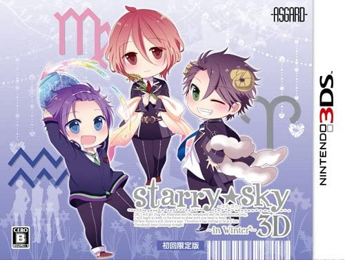 [3DS]Starry☆Sky in Winter 3D　初回限定版