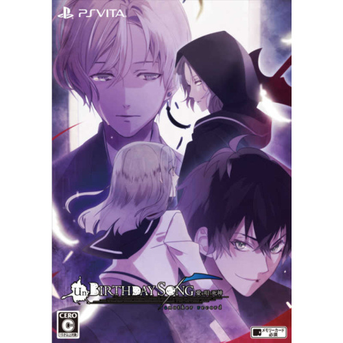 [Vita]Un:BIRTHDAY SONG～愛を唄う死神～another record(アンバースデーソング) 初回限定版