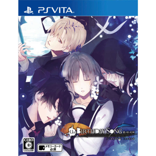 [Vita]Un:BIRTHDAY SONG(アンバースデーソング) ～愛を唄う死神～ another record 通常版