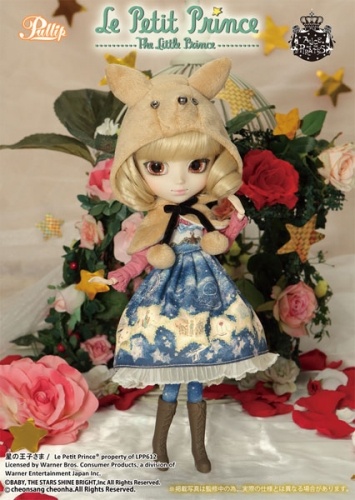 P-160 リトルプリンス×アリス アンド ザ パイレーツ キツネ (Le Petit Prince × ALICE and the PIRATES：The Fox)