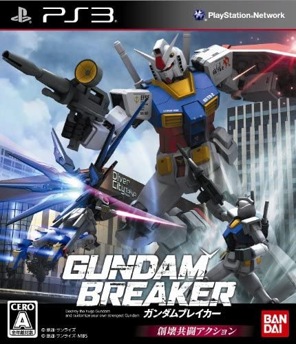 [PS3]ガンダムブレイカー GUNDAM BREAKER(BLJS-10197)