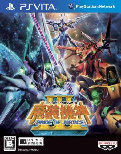 [Vita]スーパーロボット大戦OGサーガ 魔装機神III PRIDE OF JUSTICE