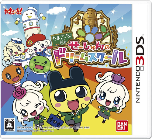 [3DS]たまごっち!せーしゅんのドリームスクール