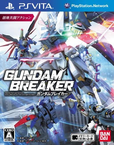 [Vita]ガンダムブレイカー GUNDAM BREAKER