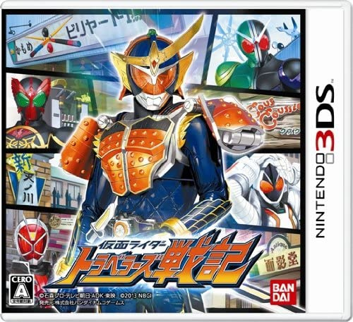 [3DS]仮面ライダー トラベラーズ戦記