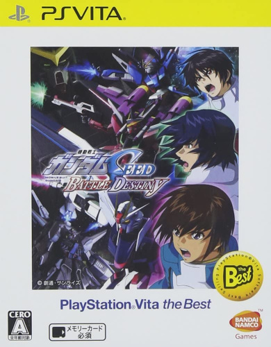 [Vita]機動戦士ガンダムSEED BATTLE DESTINY(PSVita the Best)(VLJS-50009)