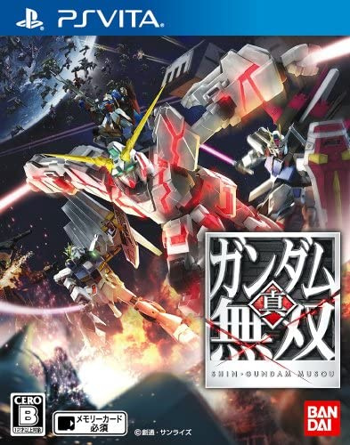 [Vita]真・ガンダム無双