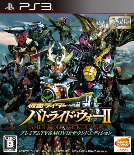 [PS3]仮面ライダー バトライド・ウォーII プレミアムTV&MOVIEサウンドエディション