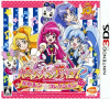 [3DS]ハピネスチャージプリキュア! かわルン☆コレクション