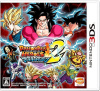[3DS]ドラゴンボールヒーローズ アルティメットミッション2