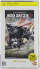 [PSP]GOD EATER 2 PSP the Best(ゴッドイーター2)(ULJS-19093)