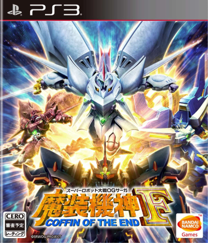 [PS3]スーパーロボット大戦OGサーガ 魔装機神F COFFIN OF THE END 通常版