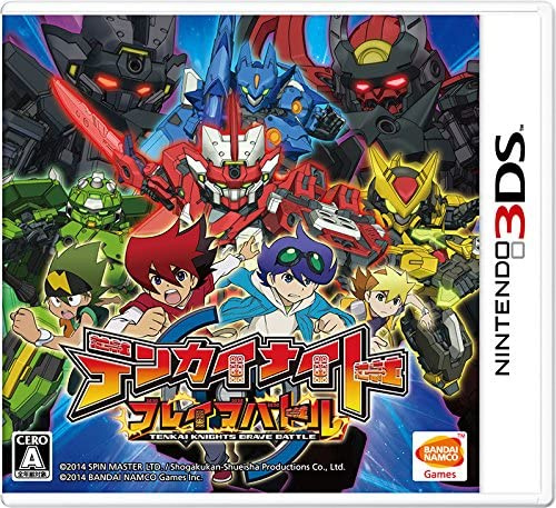 [3DS]テンカイナイト ブレイブバトル(TENKAI KNIGHT BRAVE BATTLE)